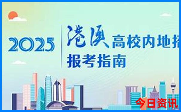 适合带娃的三日游